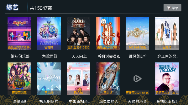 核桃TV