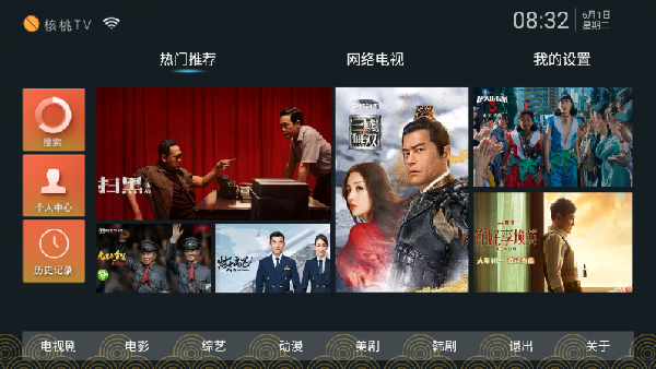 核桃TV