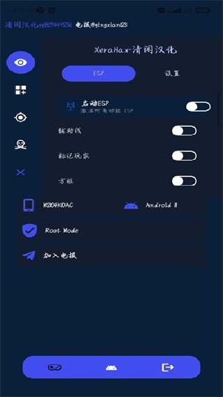 xerahax