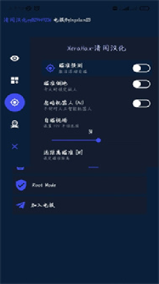 xerahax
