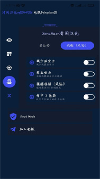 xerahax