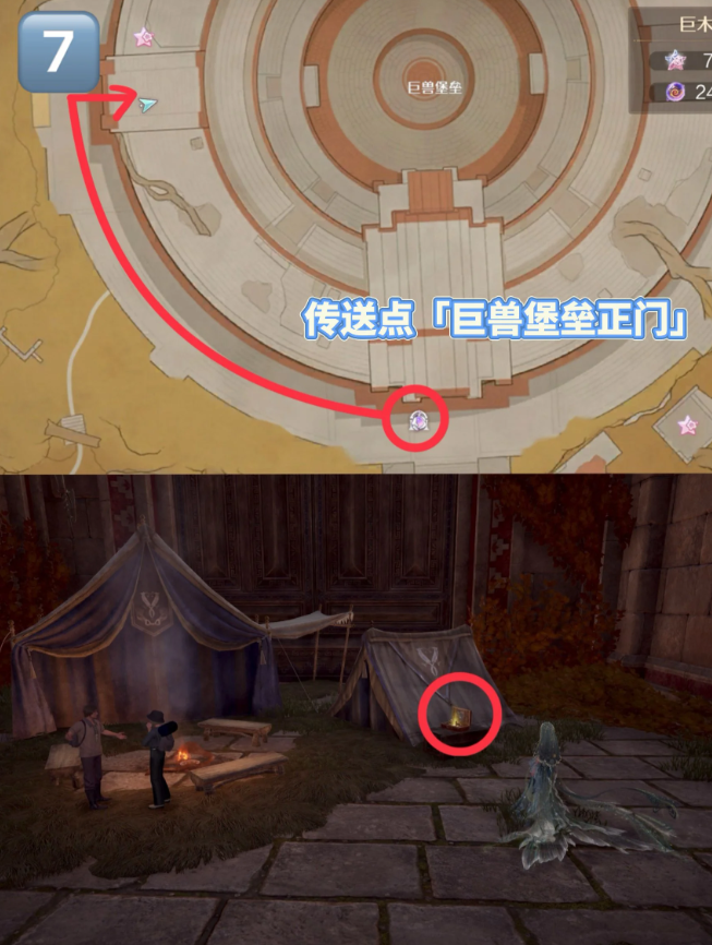 无限暖暖盒子游戏巨兽快打位置全收集攻略