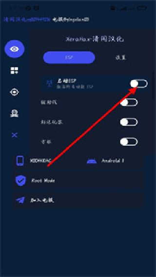 xerahax