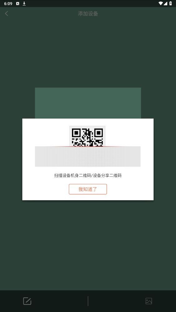 汉邦彩虹云截图3