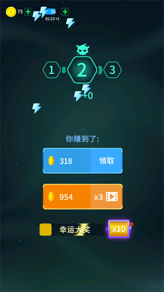 消灭病毒
