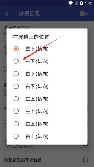 任务栏taskbar
