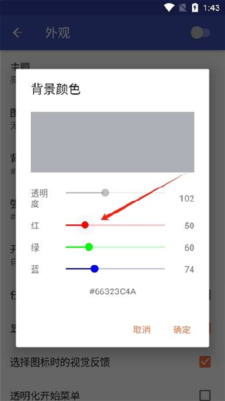 任务栏taskbar
