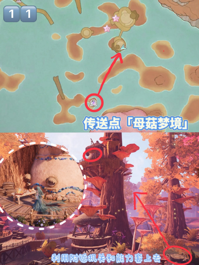无限暖暖盒子游戏巨兽快打位置全收集攻略