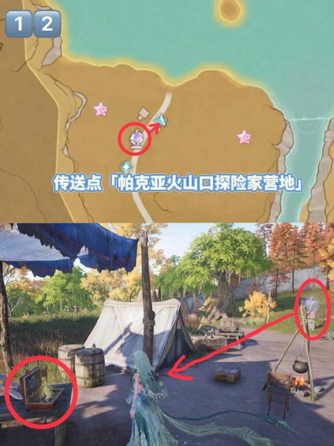 无限暖暖盒子游戏巨兽快打位置全收集攻略