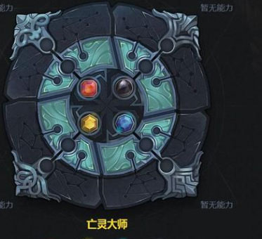 魔渊之刃单机版
