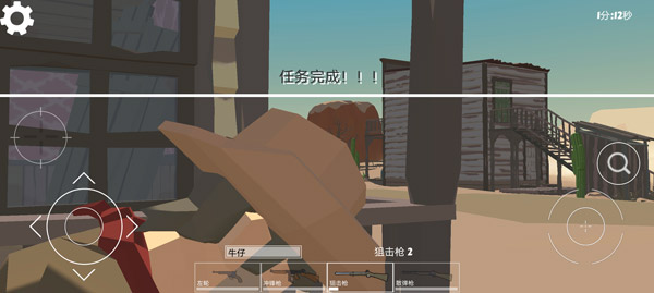 西部对决