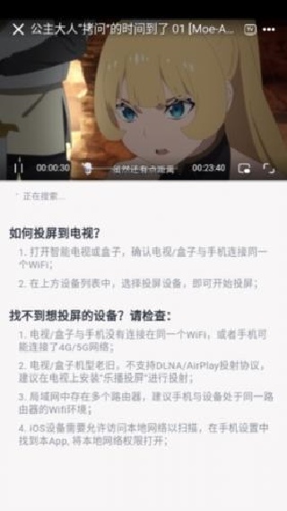 Moefun最新版