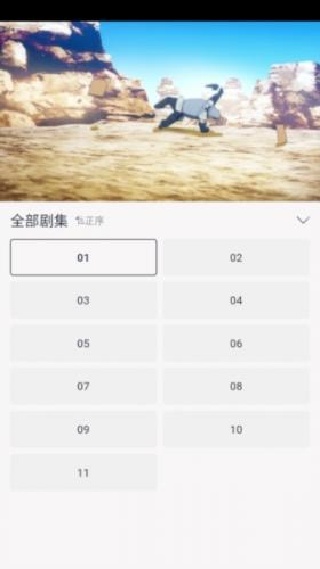 Moefun最新版