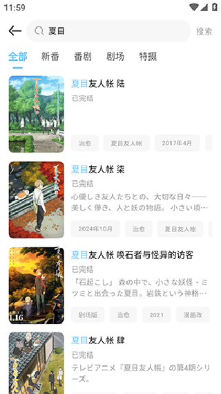 Moefun最新版