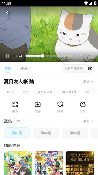 Moefun最新版