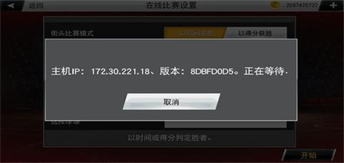 NBA2K20直装版