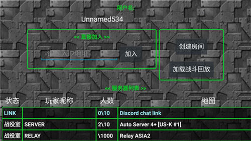 铁锈战争1.15正式版