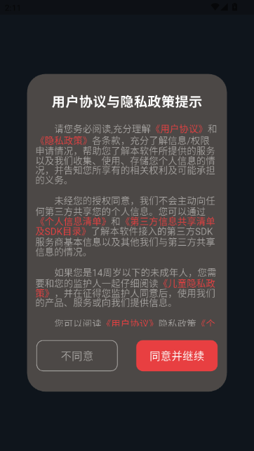白话翻译