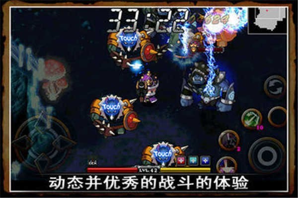 泽诺尼亚4单机版截图2