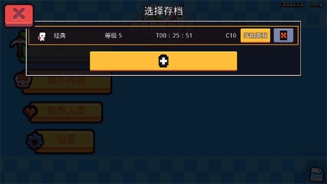 浮岛物语最新版截图3