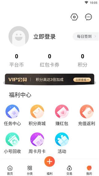 红果游戏盒