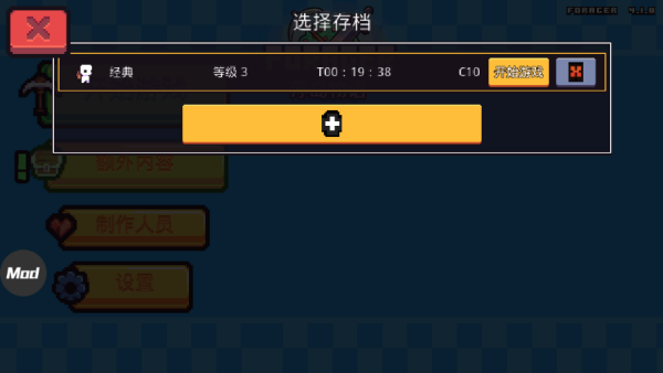 浮岛物语最新版