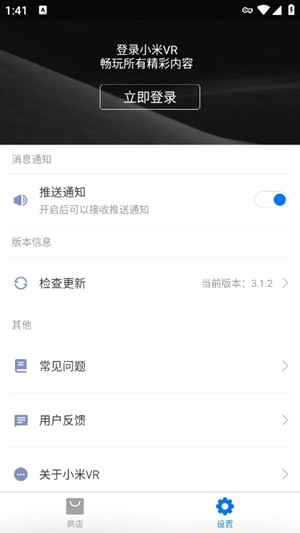 小米vr