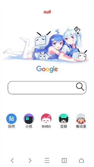 AD浏览器截图2