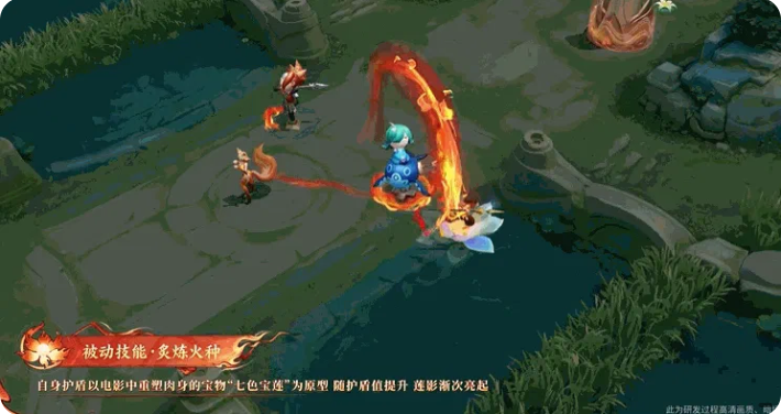 王者荣耀哪吒联动皮肤魔丸特效展示