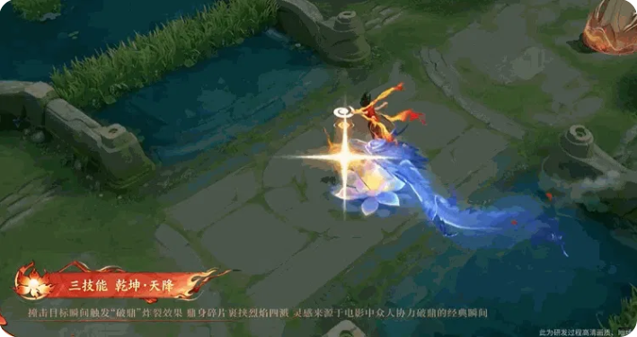 王者荣耀哪吒联动皮肤魔丸特效展示