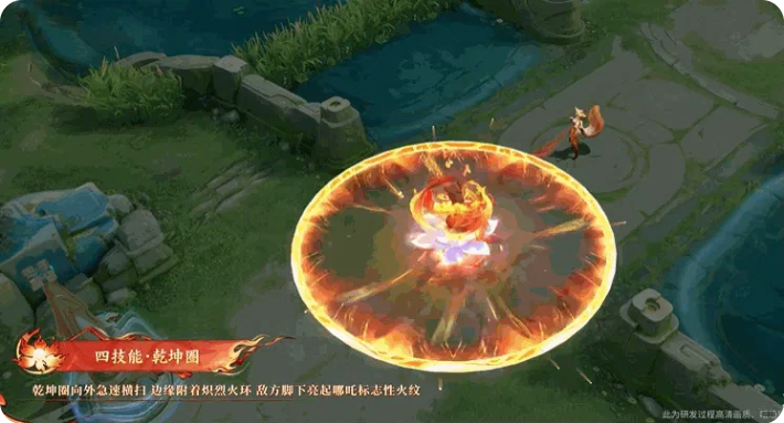王者荣耀哪吒联动皮肤魔丸特效展示