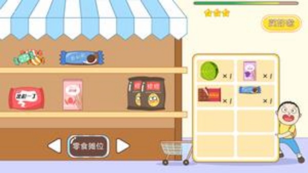 豆苗闪算
