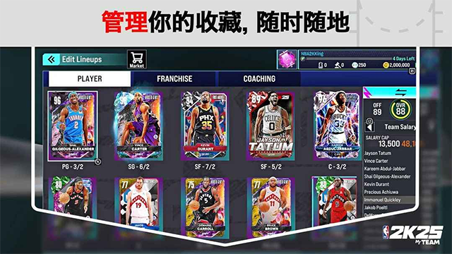 nba2k25myteam截图1