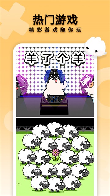 花瓣轻游截图5