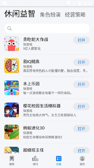 花瓣轻游