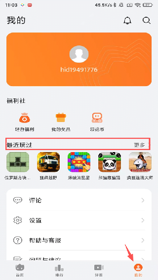 花瓣轻游