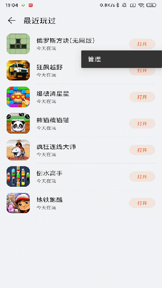 花瓣轻游