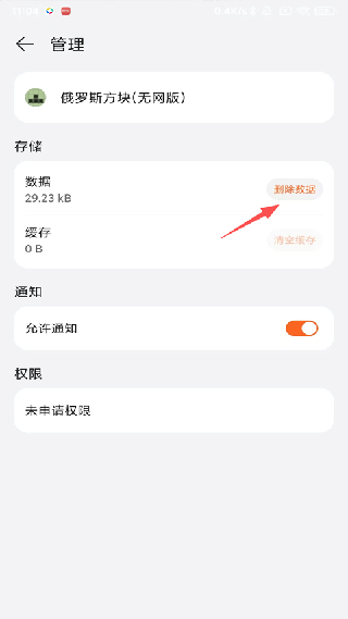 花瓣轻游