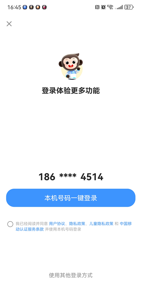 小猿搜题怎么成为答题老师 解题答主入驻申请指南
