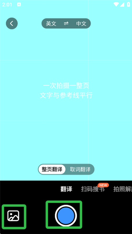 小猿搜题怎么成为答题老师 解题答主入驻申请指南
