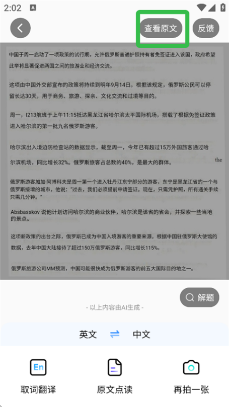 小猿搜题怎么成为答题老师 解题答主入驻申请指南