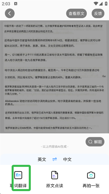 小猿搜题怎么成为答题老师 解题答主入驻申请指南