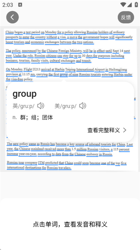 小猿搜题怎么成为答题老师 解题答主入驻申请指南