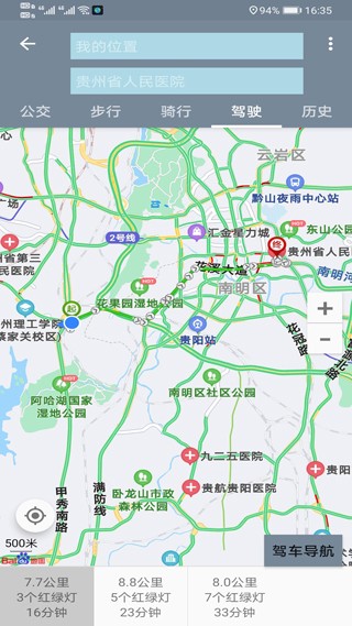 北斗卫星地图高清版截图3