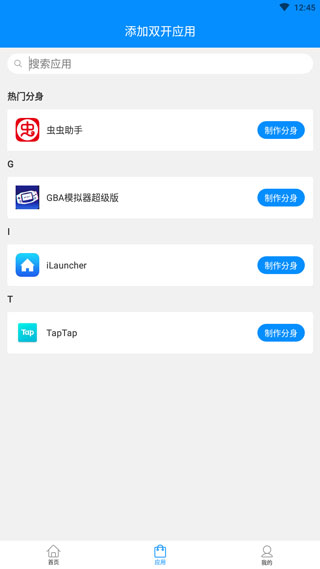 冰心框架4.0