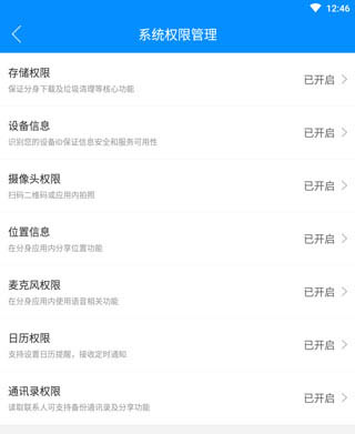 冰心框架4.0