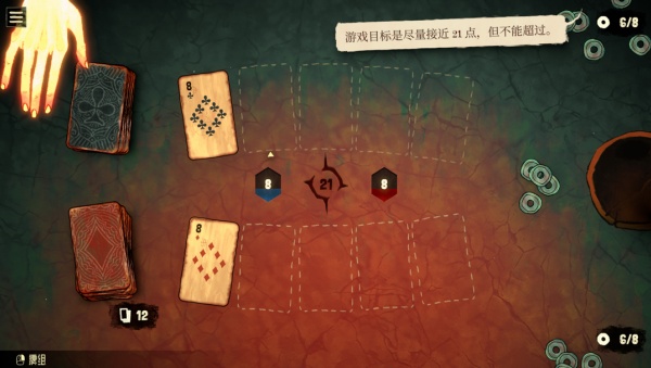 地狱黑杰克