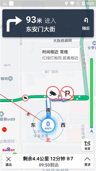 北斗卫星地图高清版