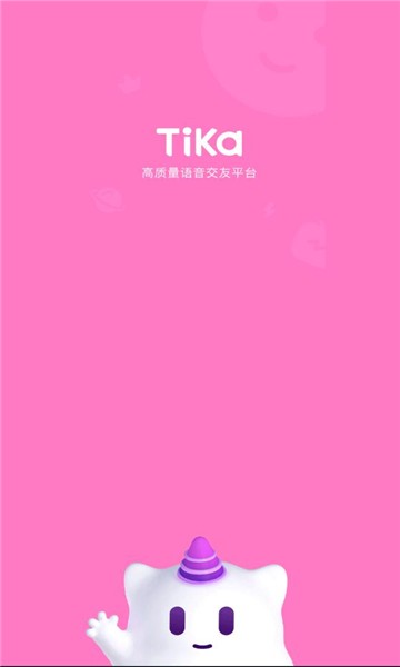 tika语音截图1