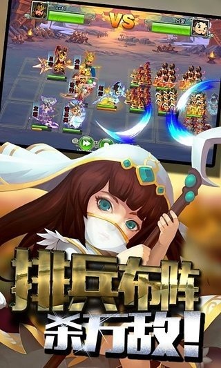 梦貂蝉截图2